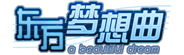 Touhou Fantasia