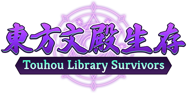 Touhou Library Survivors