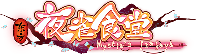 Touhou Mystia's Izakaya