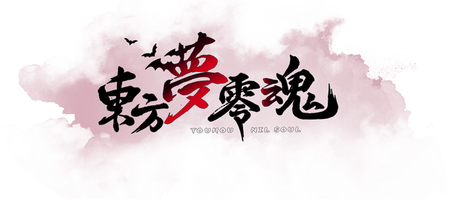 TouHou Nil Soul