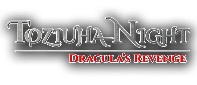 Toziuha Night: Dracula's Revenge