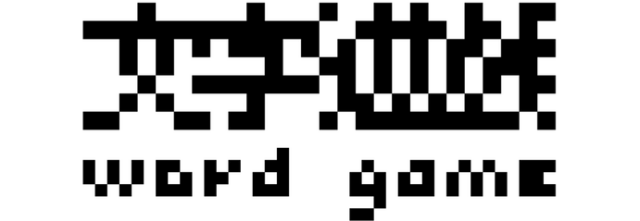 Word game