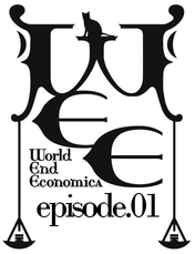 WORLD END ECONOMiCA episode.01