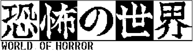WORLD OF HORROR