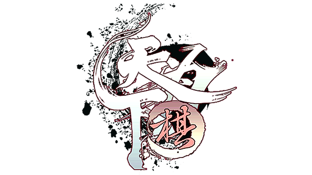 Wulin Chess