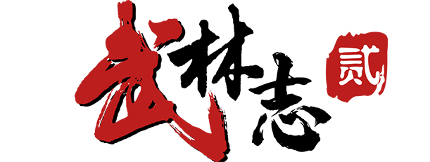 Wushu Chronicles 2