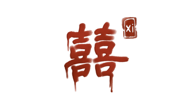Xi