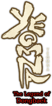 Yeomna: The Legend of Dongbaek