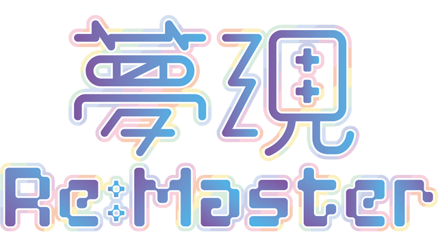 Yumeutsutsu Re:Master