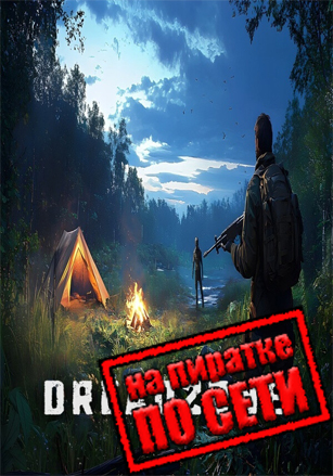 DREADZONE по сети по сети