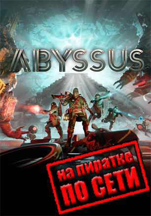 Abyssus по сети по сети