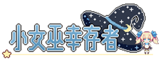 Little Witch Survivors