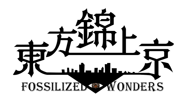 Touhou Kinjoukyou Fossilized Wonders