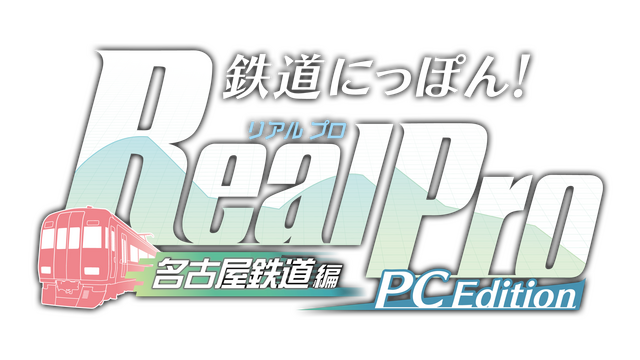 Japanese Rail Sim: Operating the MEITETSU Line
