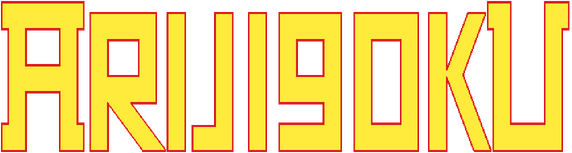 ARIJIGOKU
