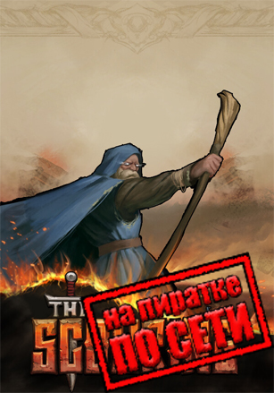 The Scouring по сети по сети