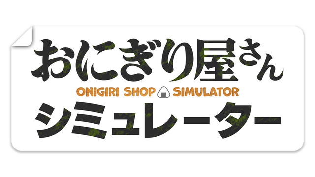 Onigiri Shop Simulator