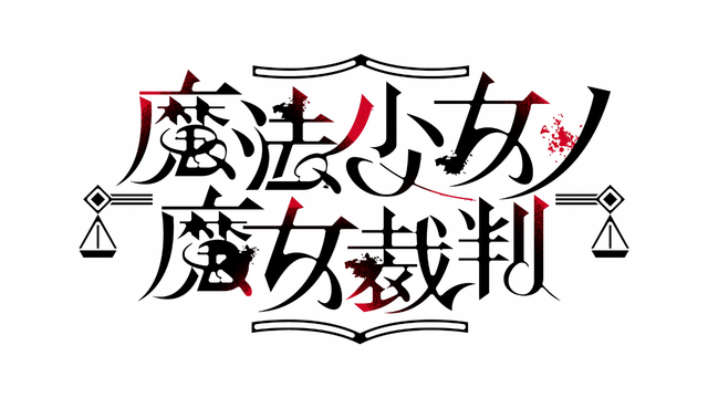 Magical Girl Witch Trials