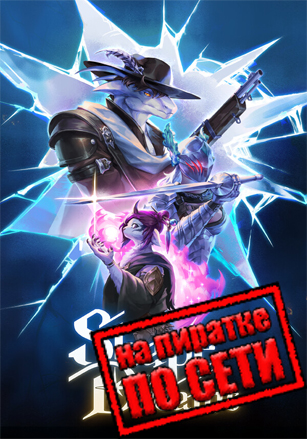 Shape of Dreams по сети по сети