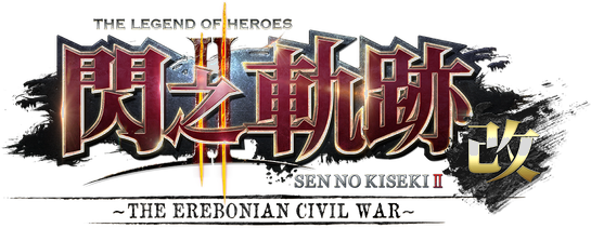 The Legend of Heroes: Sen no Kiseki II KAI -The Erebonian Civil War-