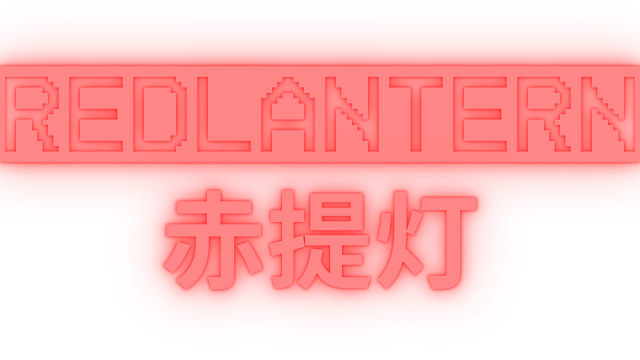 RedLantern