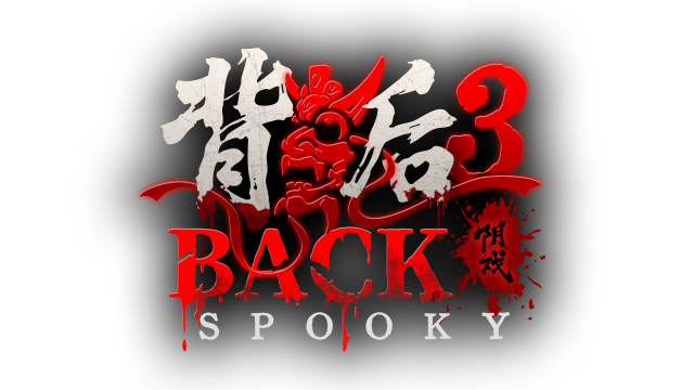 Back3:Spooky