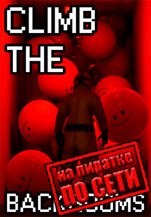 Climb The Backrooms по сети по сети