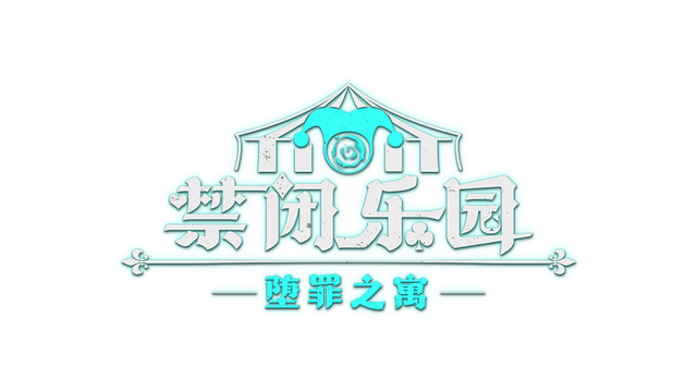 Deadland: Fallen Apartment