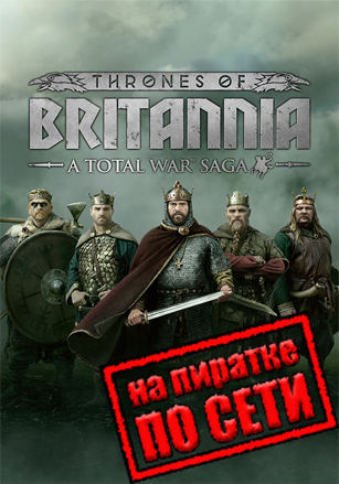 A Total War Saga: THRONES OF BRITANNIA по сети по сети