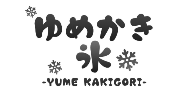 Yume Kakigori
