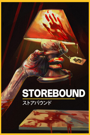 Storebound по сети