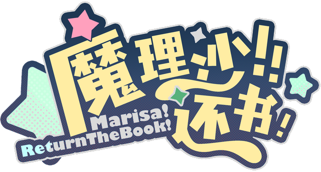 Marisa!ReturnTheBook!