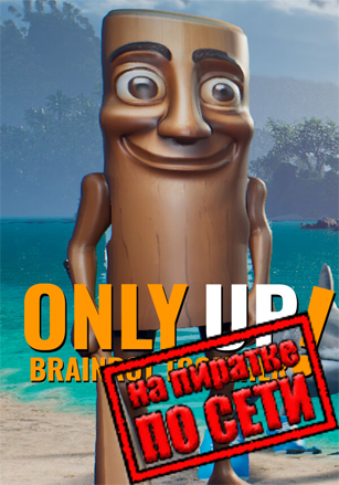 Only Up: BRAINROT TOGETHER по сети по сети