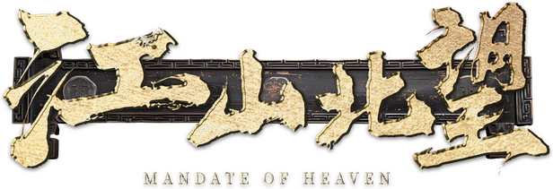 Mandate Of Heaven