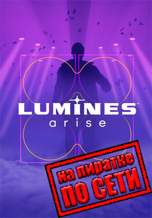 Lumines Arise по сети по сети