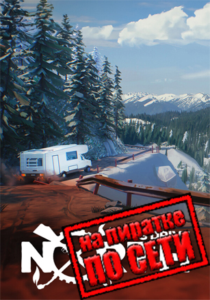 Long Drive North по сети по сети