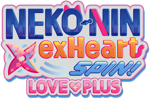 NEKO-NIN exHeart SPIN! LOVE+PLUS