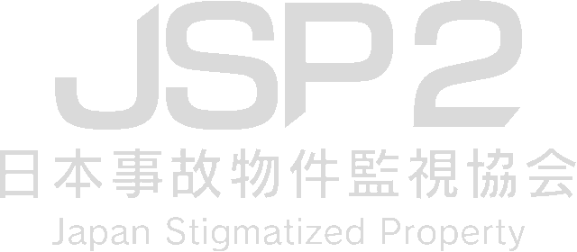 Japan Stigmatized Property 2