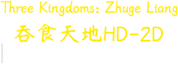 Three Kingdoms: The Legend of Zhuge Kongming HD2D