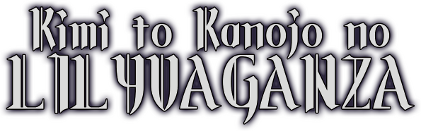 Kimi to Kanojo no LILYVAGANZA