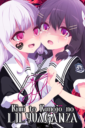 Kimi to Kanojo no LILYVAGANZA