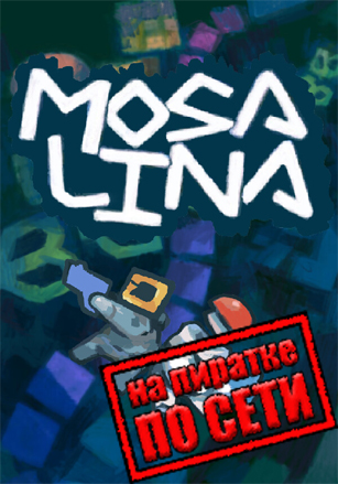 Mosa Lina по сети по сети
