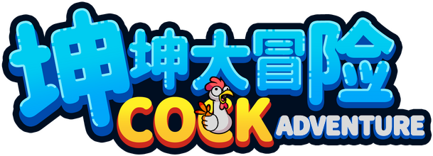 Basketboy's Adventure