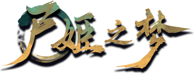 Dream of Corpse Lady