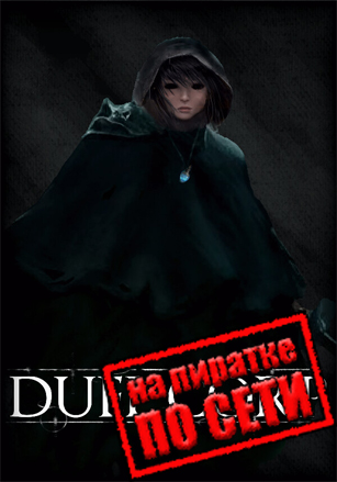 Duel Corp по сети