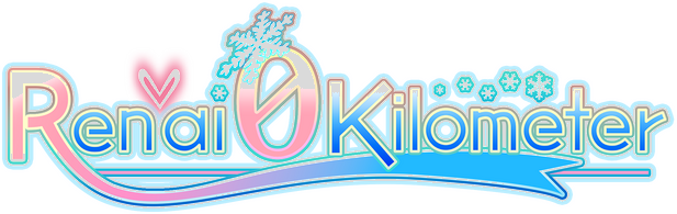 Ren'ai 0 Kilometer