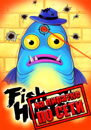 Fish Hunters Most Lethal Fishing Simulator по сети