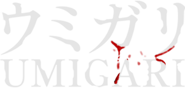 UMIGARI