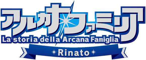 Arcana Famiglia -La storia della Arcana Famiglia- Rinato