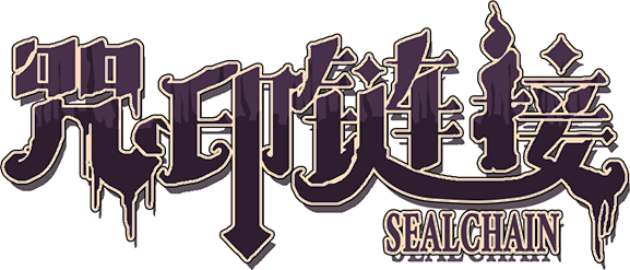 SealChain: Call of Blood